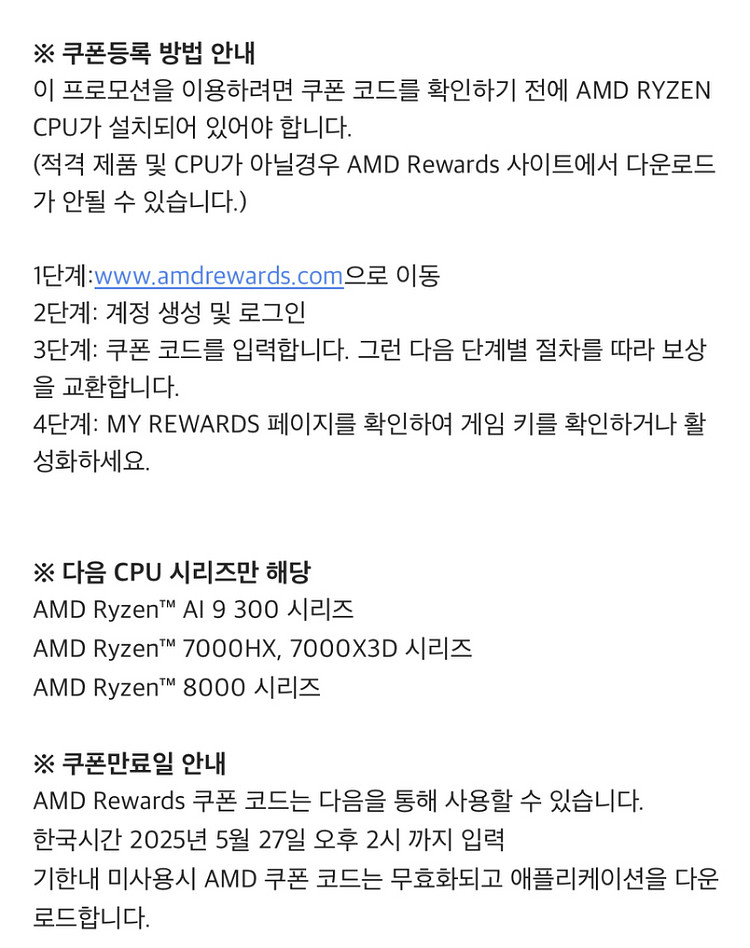 몬스터헌터 와일즈 게임 코드 팝니다--0