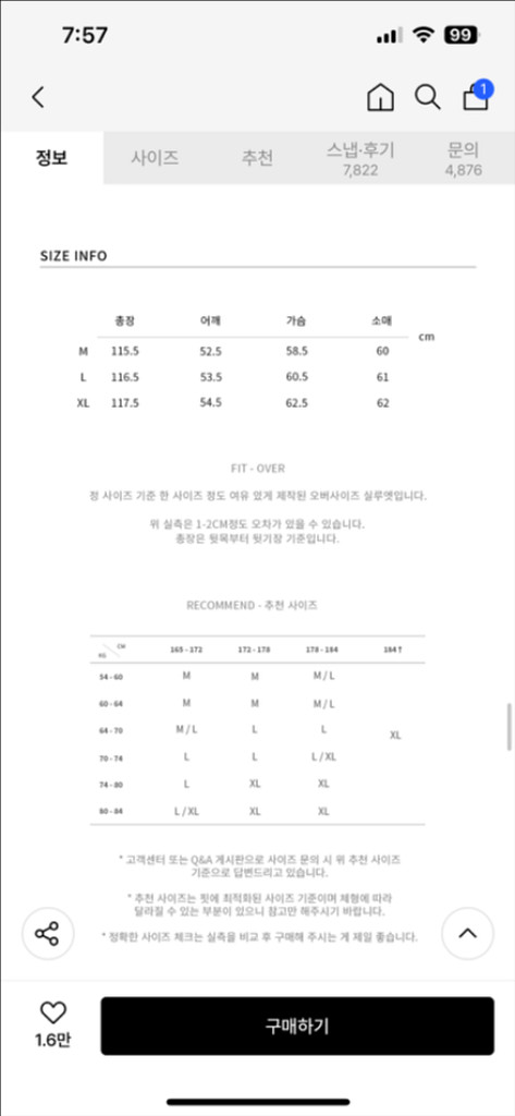 드로우핏 오버핏 울 트렌치코트 L--9