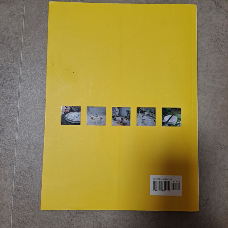 테이블 코디네이트 백산출판사 김진숙 유한나 외2인 식품--1