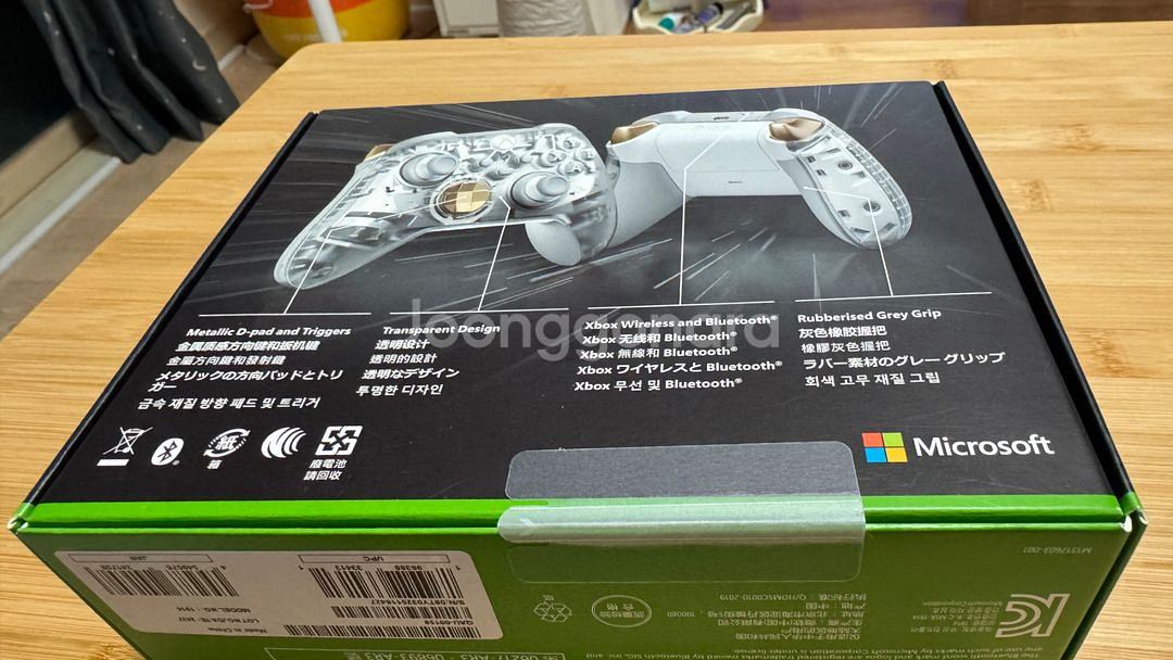 엑박패드 고스트 싸이퍼 미개봉 제품 판매합니다--1