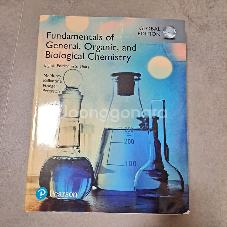 Fundamentals of general유기화학식품--0