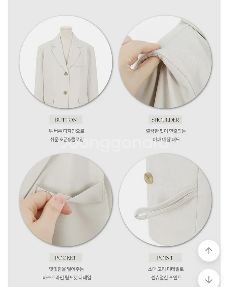 크롭 싱글 자켓 블랙--4