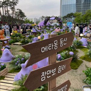스카이캡슐 5.4 2인 사요