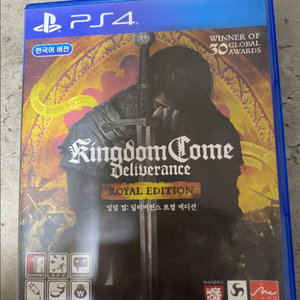 PS4 킹덤컴 딜리버런스1