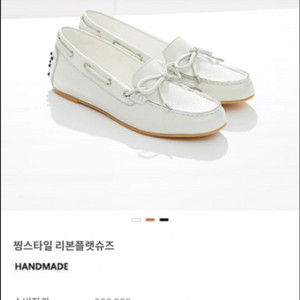 zizhel shoes 지젤 플랫슈즈