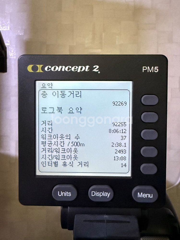 컨셉2 로잉머신--2