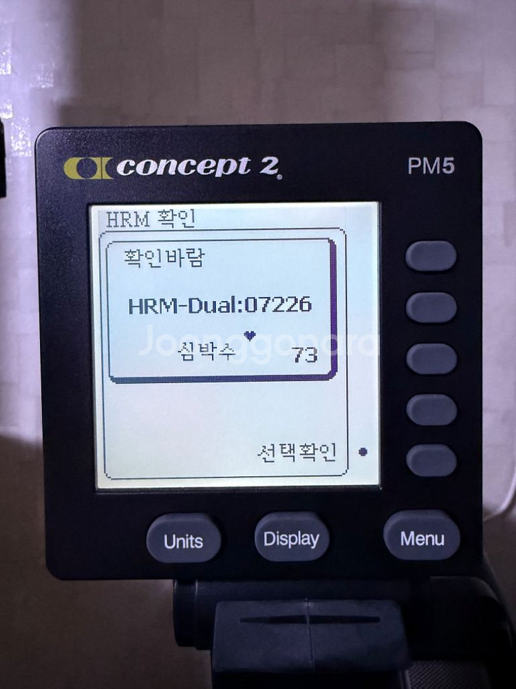 컨셉2 로잉머신--7