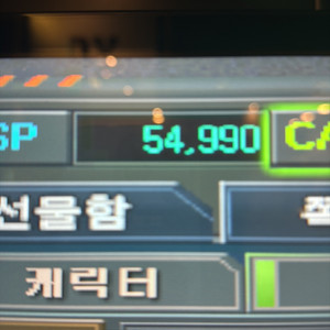 서든 sp 통판매