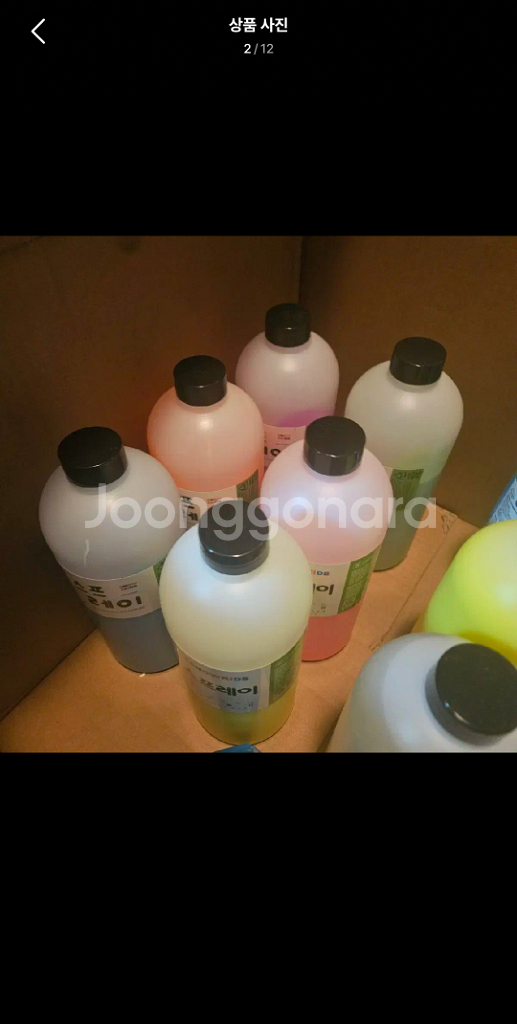 암마표 놀이스노우물감--1