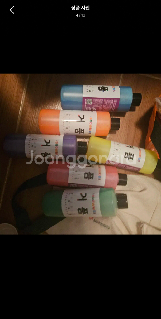 암마표 놀이스노우물감--3