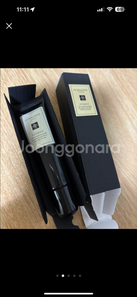 조말론립밤 조말론비타민E립컨디셔너 15ml 새상품--1