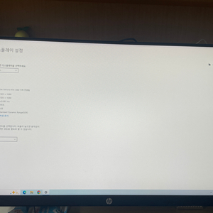 X24ih IPS 144hz 24인치게이밍모니터판매