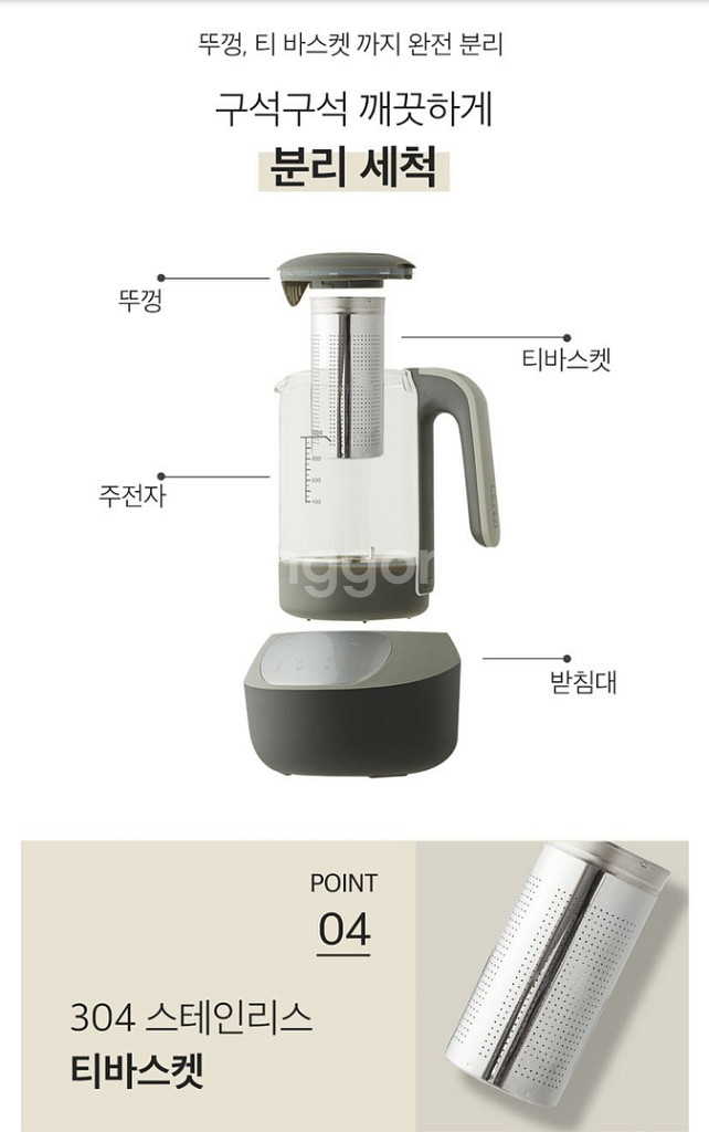 미개봉) 르젠 멀티 분유포트 (lzk-t1200)--3
