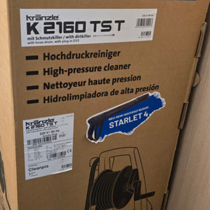 크란즐 K-2160TST 160바 고압세척기 K2160