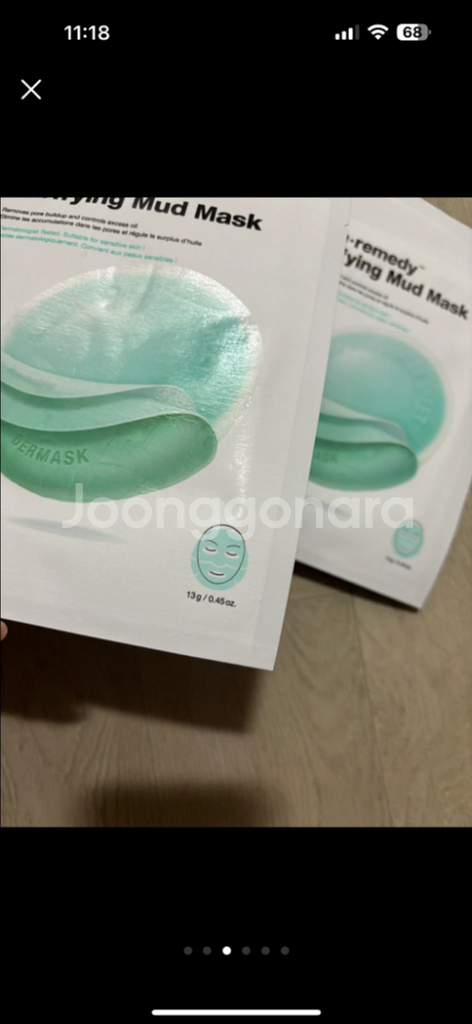 닥터자르트마스크팩 퓨리파잉머드마스크 9개 세트--2