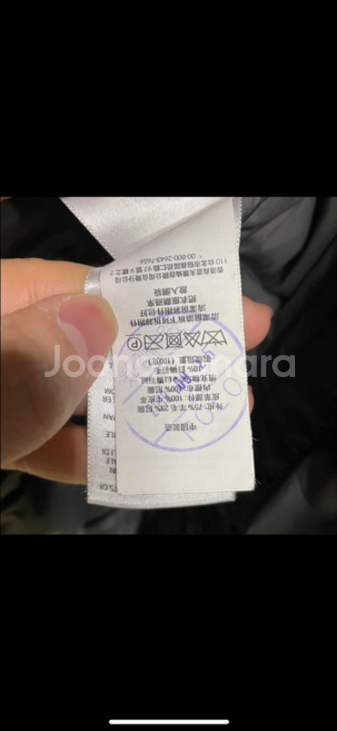 폴로 울 패딩 105--4