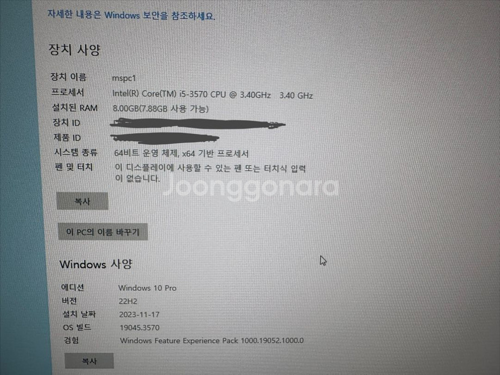 델 슬림 컴퓨터 데스크탑 PC 2대 i5 3570 8G--5