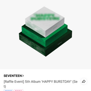 세븐틴 5th Album HAPPY BURSTDAY 양
