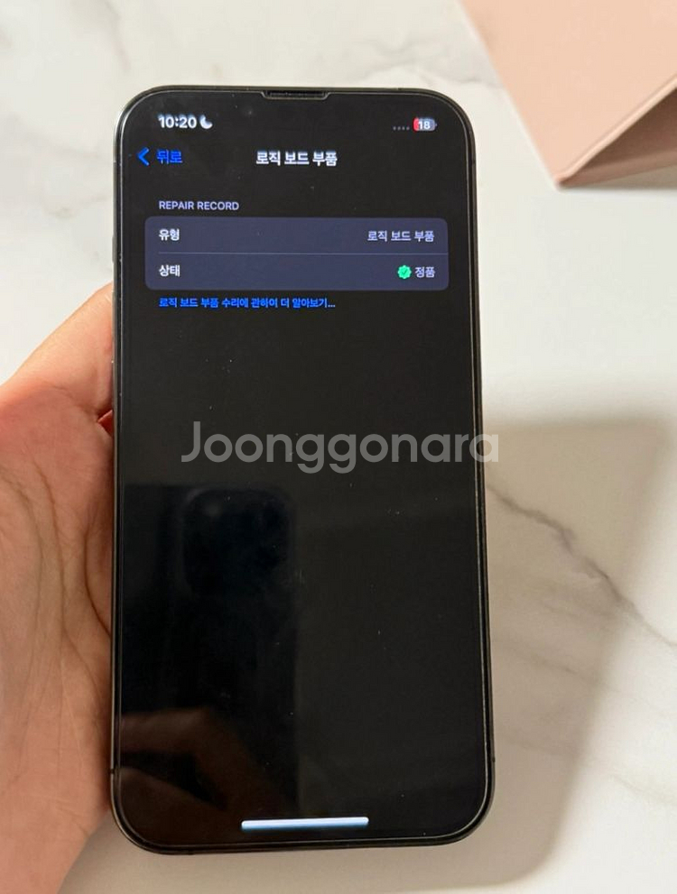 아이폰13프로 128gb 88%--9