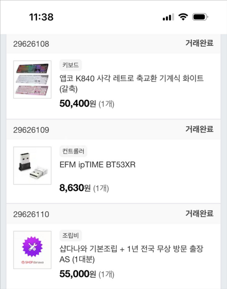 고사양 조립PC RTX 4070 Ti--4