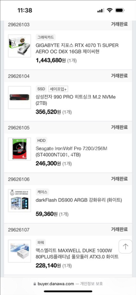 고사양 조립PC RTX 4070 Ti--3