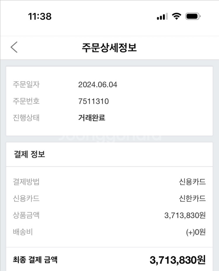 고사양 조립PC RTX 4070 Ti--5