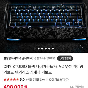 앵그리미아오 Black Diamond 상위버전