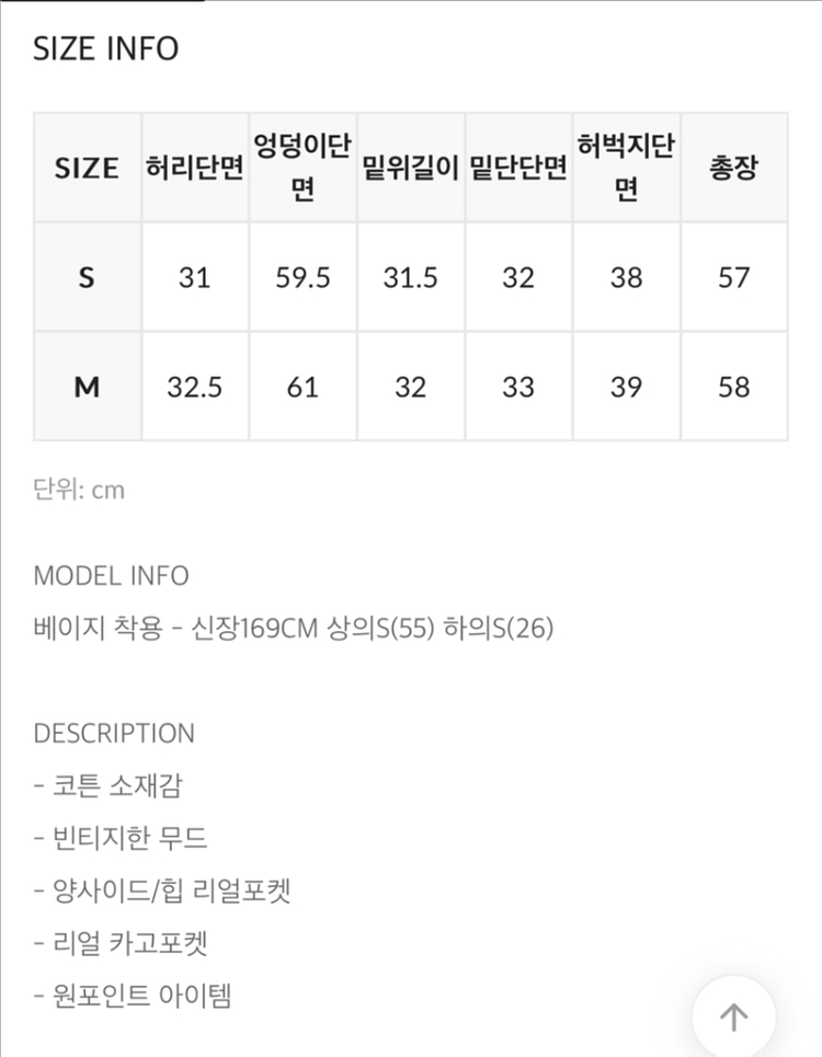 블랙업 펑키드 카고 하프팬츠. 에이블리 지그재그--6