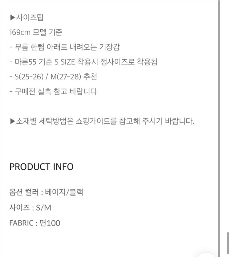 블랙업 펑키드 카고 하프팬츠. 에이블리 지그재그--7