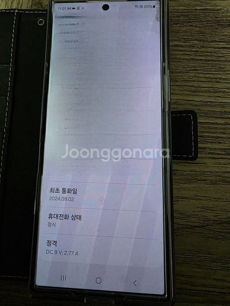 갤럭시Z폴드6 512g 팝니다--5