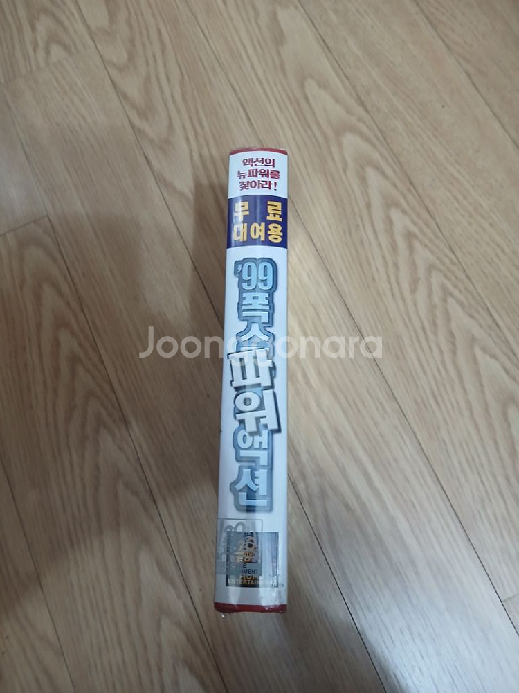 미개봉품 99년 20세기폭스 영화 예고편 모음 비디오--2