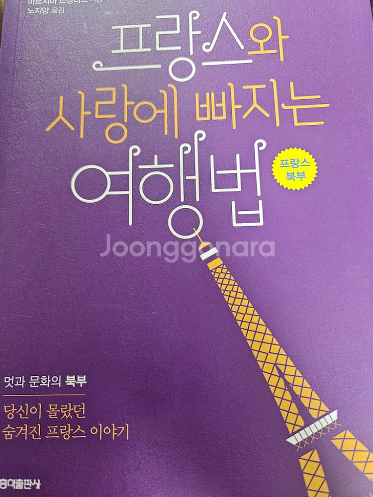 각 2000천원에 팔아요--0