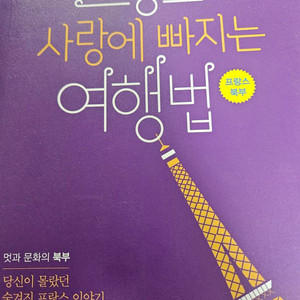 각 2000천원에 팔아요