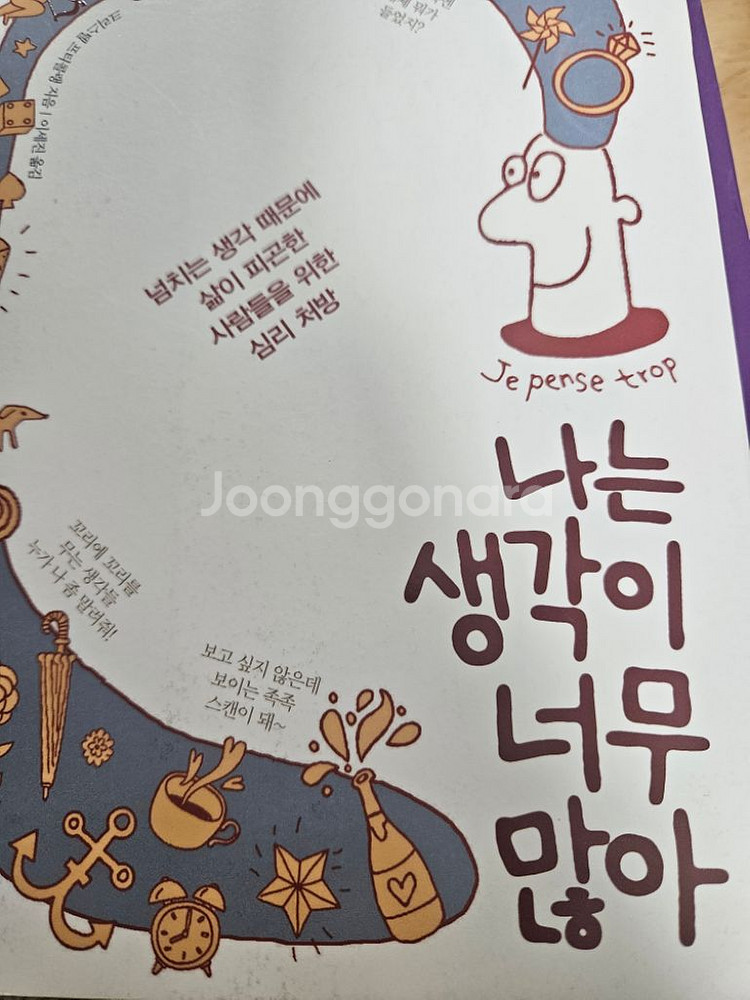 각 2000천원에 팔아요--2