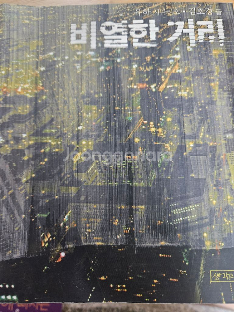 각 2000천원에 팔아요--1