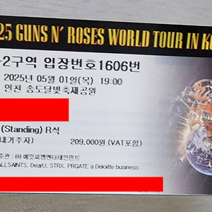 건즈앤로지스 내한 SR-2석 2장 판매합니다.