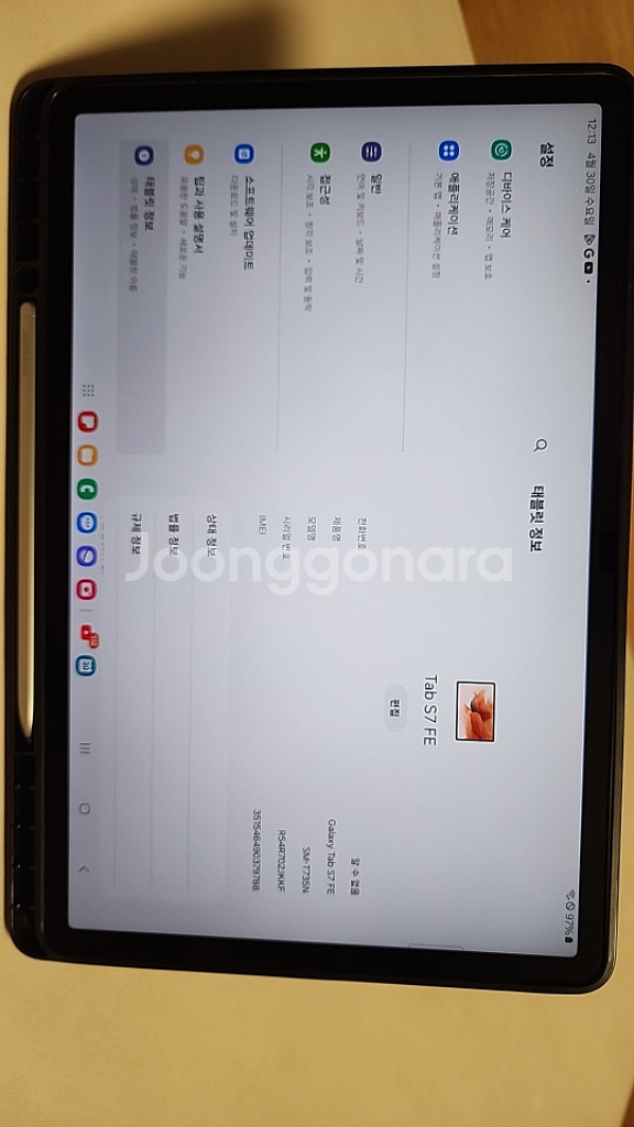 갤럭시탭 S7 FE 128G(6G ram) LTE+WI--1