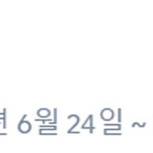 피치항공 바우처 30,620엔 권 23만원에 판매합니다