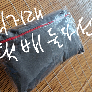 한게임 고스톱 기프트세트 (보드게임)