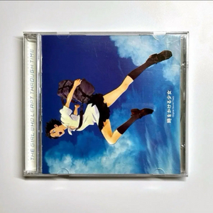 시간을 달리는 소녀 ost cd 사운드트랙