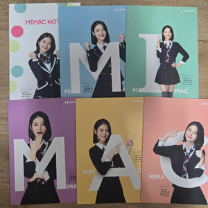 신예은 대성마이맥 유선노트 일괄