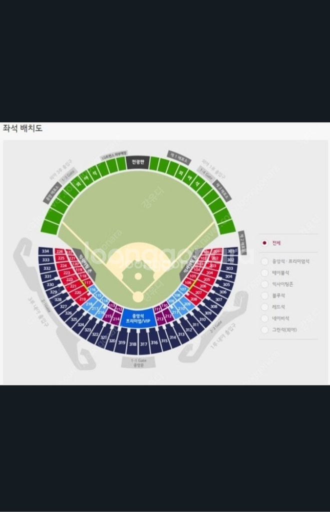5월 3일(토) 엘지 vs ssg 자리 교환--0
