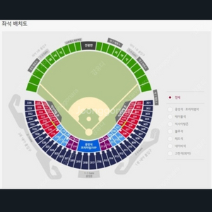 5월 3일(토) 엘지 vs ssg 자리 교환
