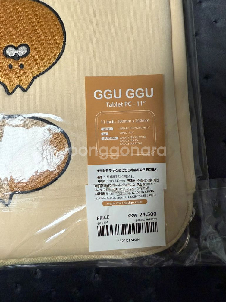 애브리 홀리데이 GGU GGU 아이패드 파우치 11인치--1