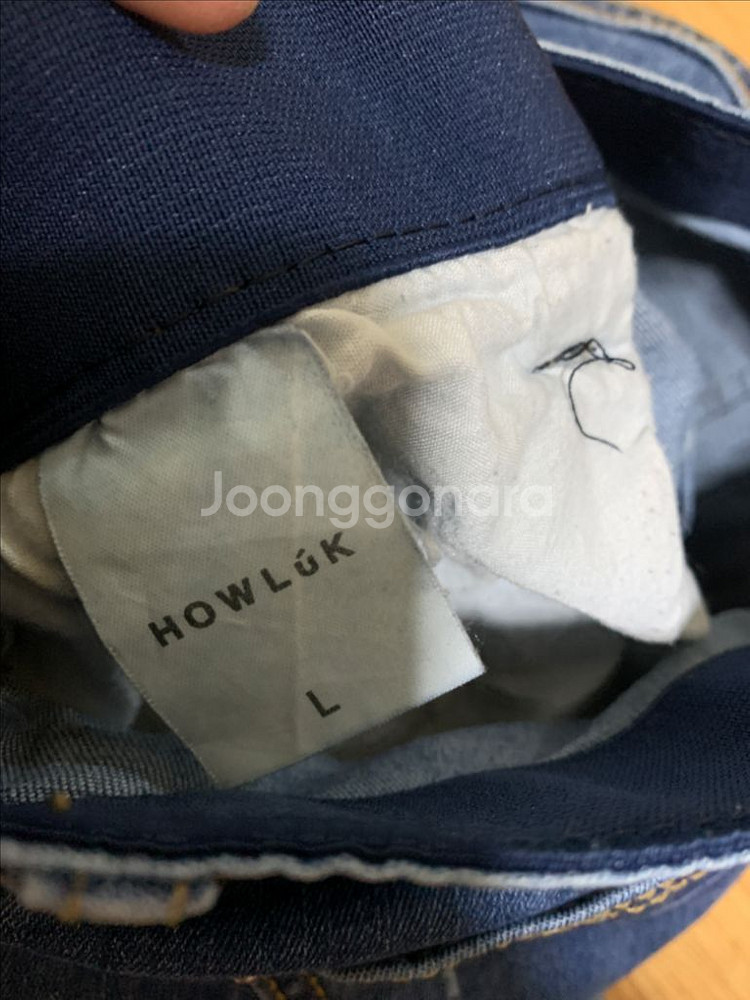 하우룩 HOWLUK 데님 청바지 L 찢청--1