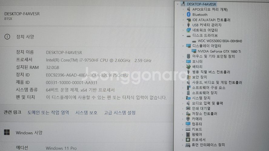 레노버 리전 Y540 i7 게이밍 노트북/32G--7