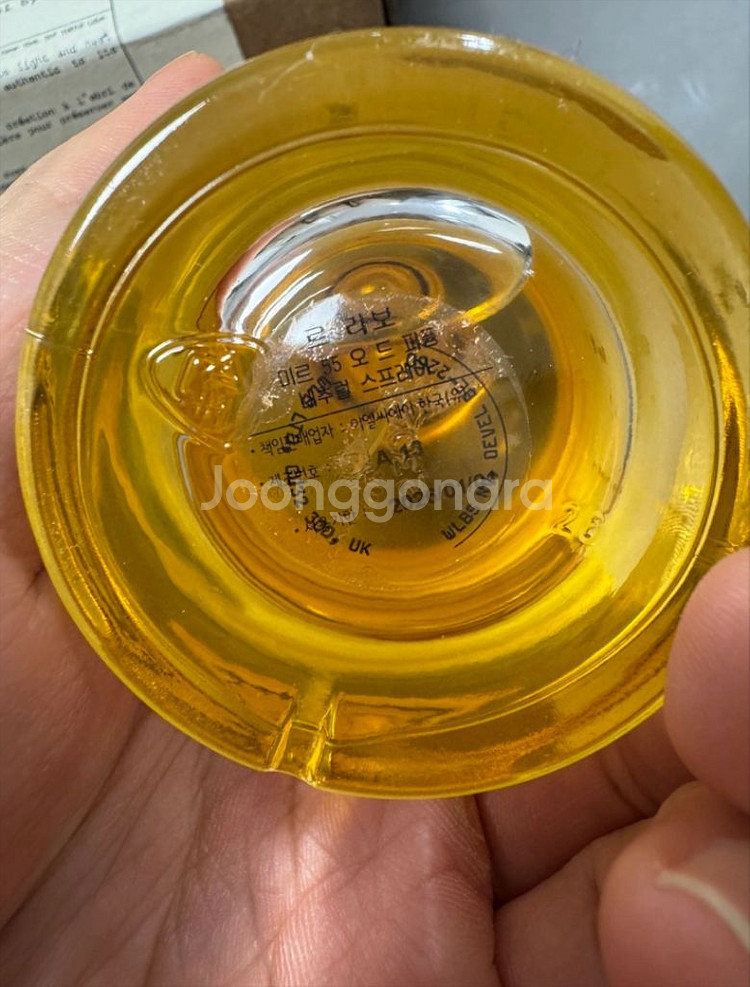 르라보 미르55 100ml 국문탭 풀박스 백화점제품--2
