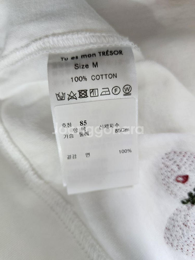 Tu es mon TRESOR 한섬 라운드 반팔(85)--5