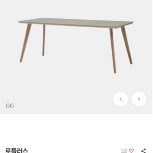 일룸 로플러스1900식탁+세타플러스 의자 4개