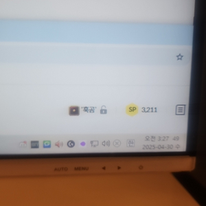 서든 3200SP팔아요 1600비율